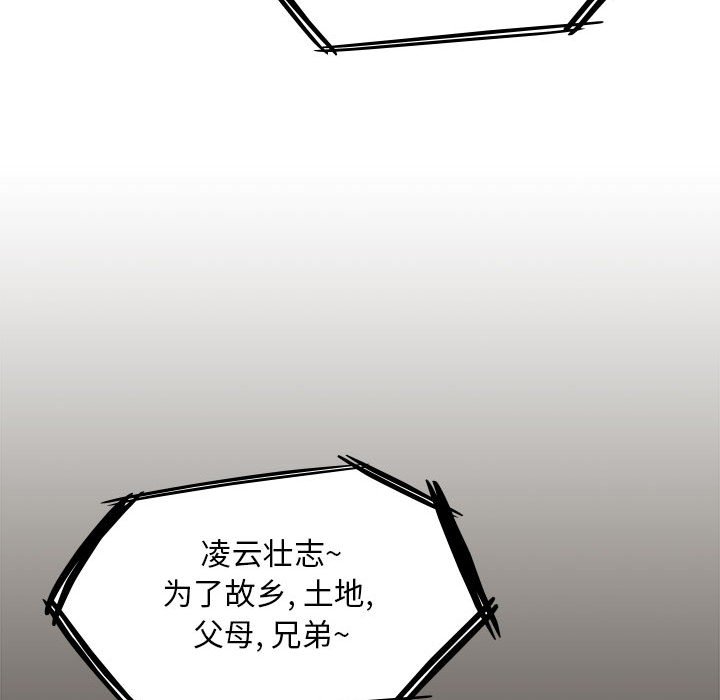 第 4 话38