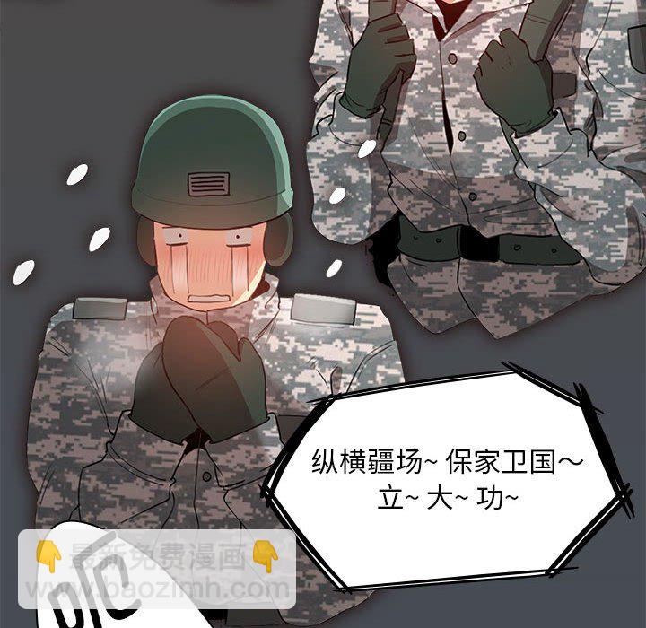 第 4 话40