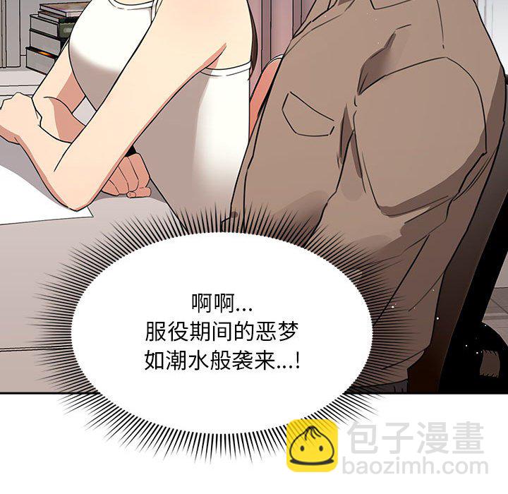 第 4 话42