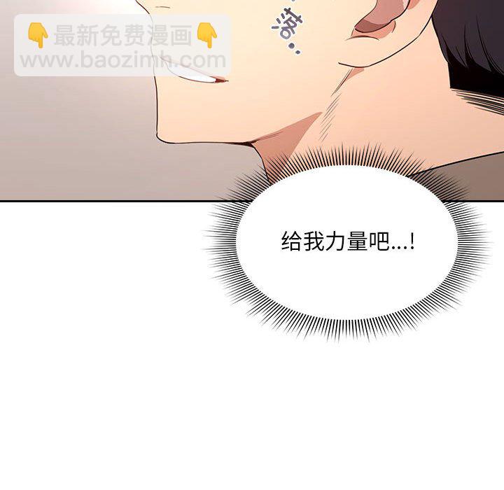 第 4 话44