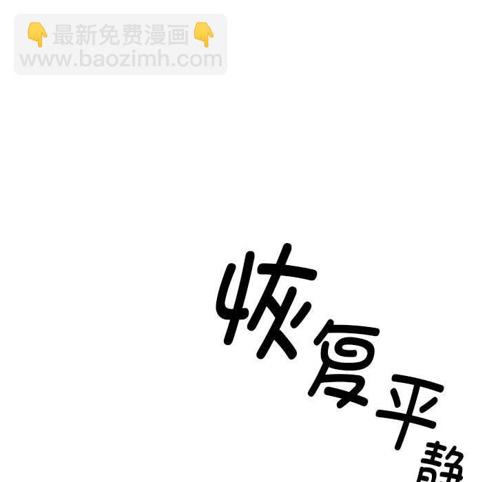 第 4 话45