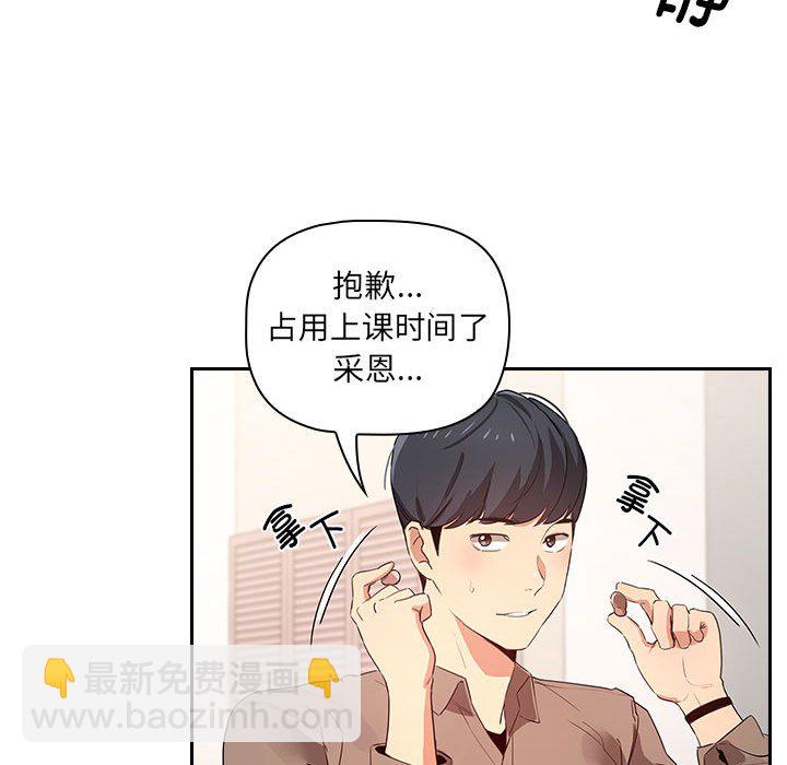 第 4 话46