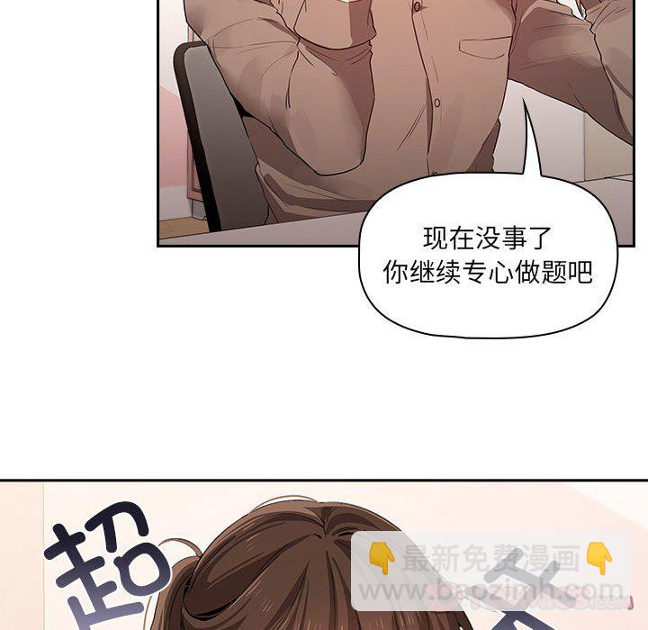 第 4 话47