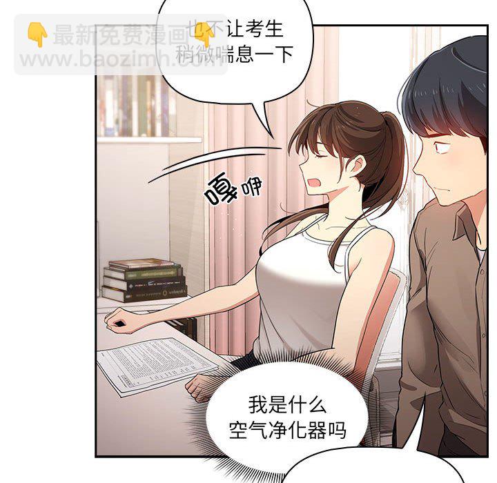 第 4 话54