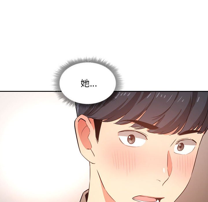 第 4 话7