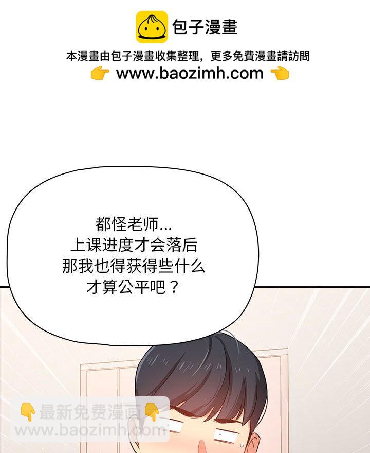 第 4 话72