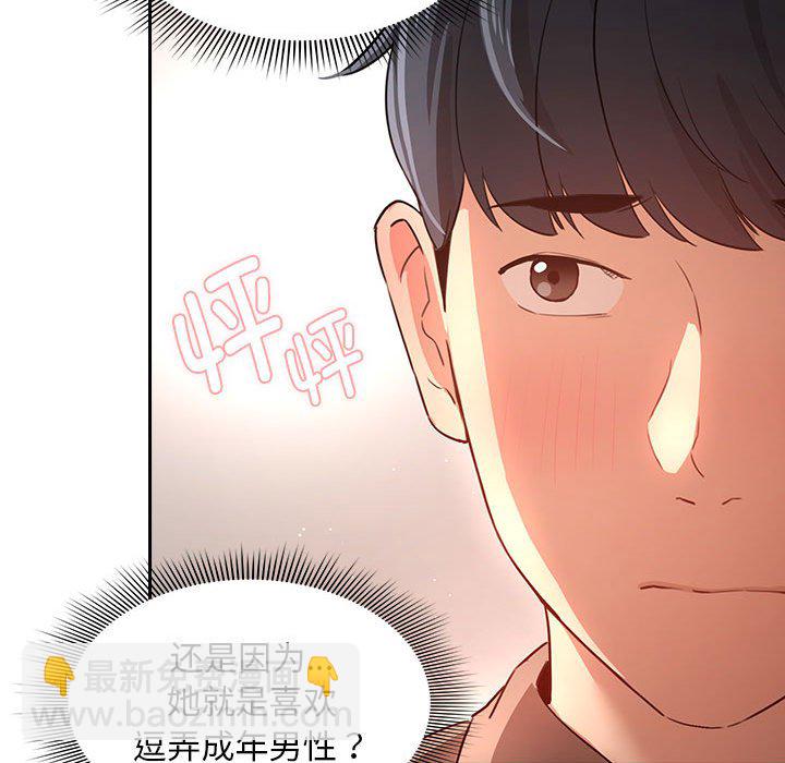 第 4 话75