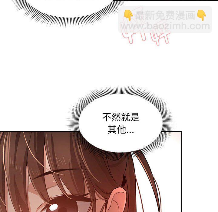 第 4 话76