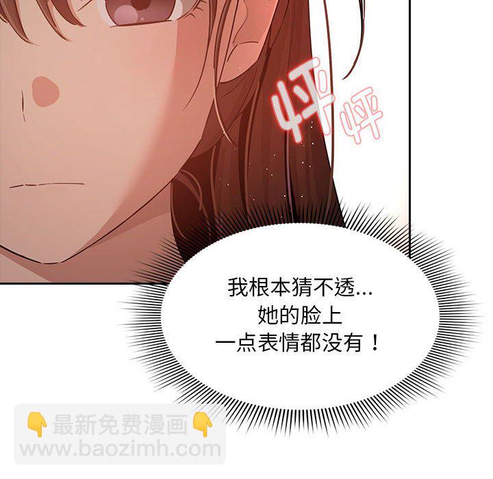 第 4 话77