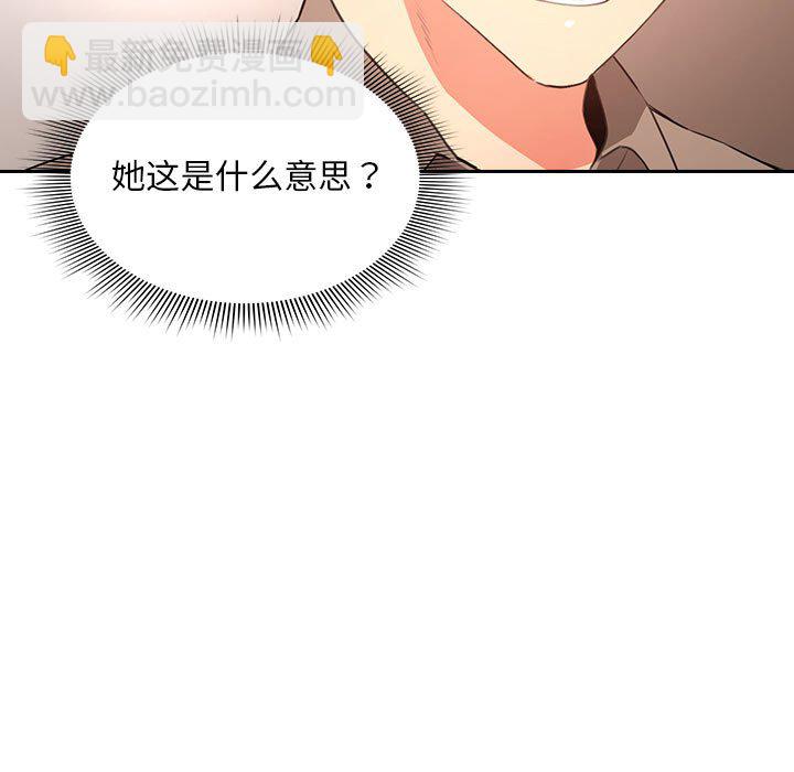 第 4 话8