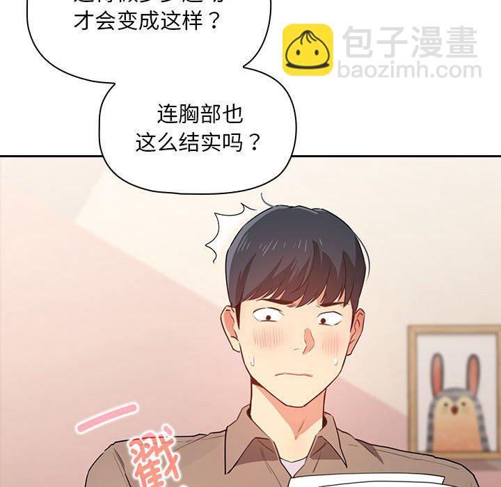 第 4 话80