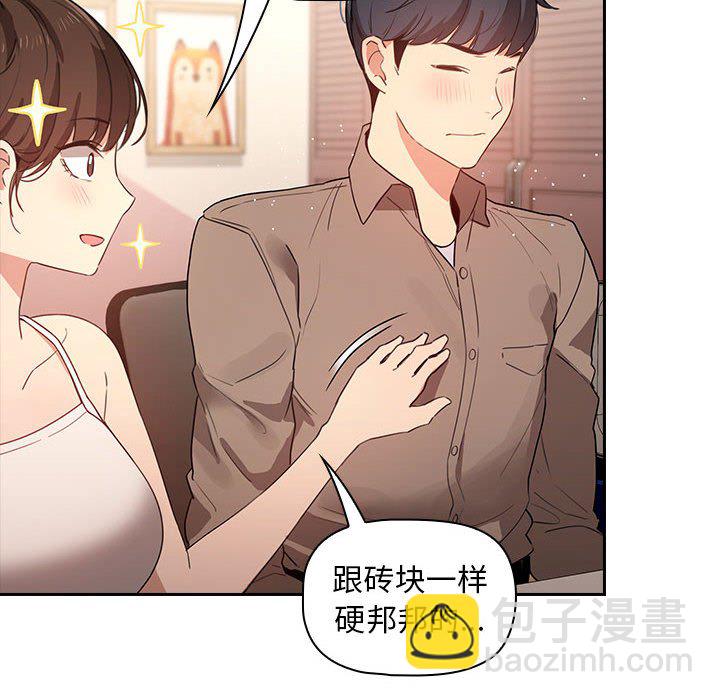 第 4 话83