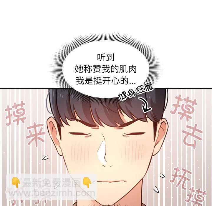 第 4 话84