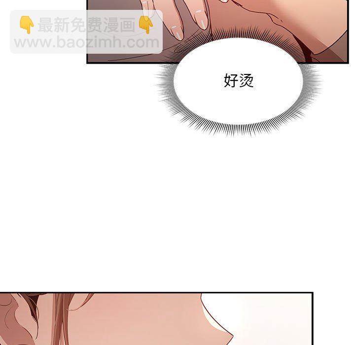 第 4 话88