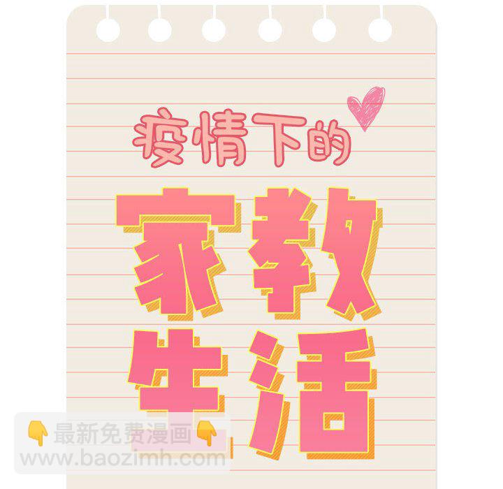 第 4 话9