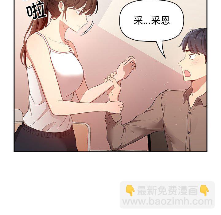 第 4 话92