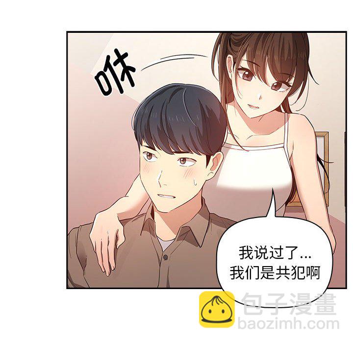 第 4 话93