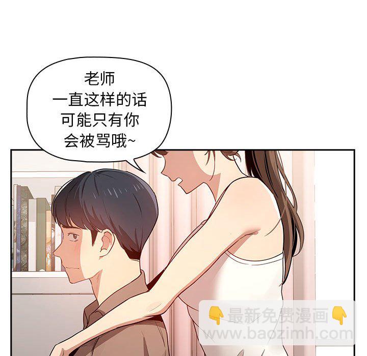 第 4 话94