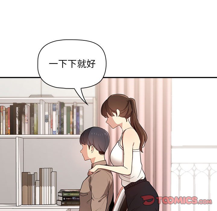 第 4 话96