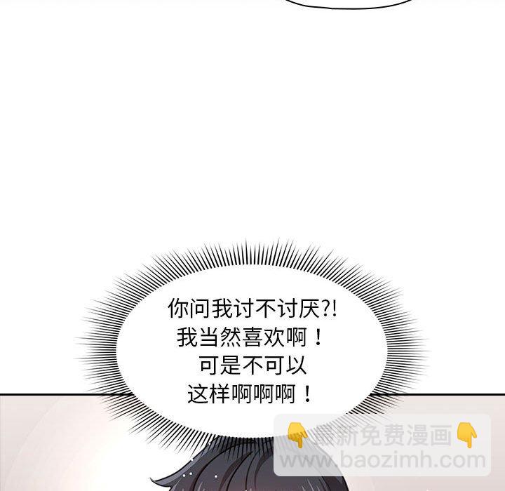 第 4 话98