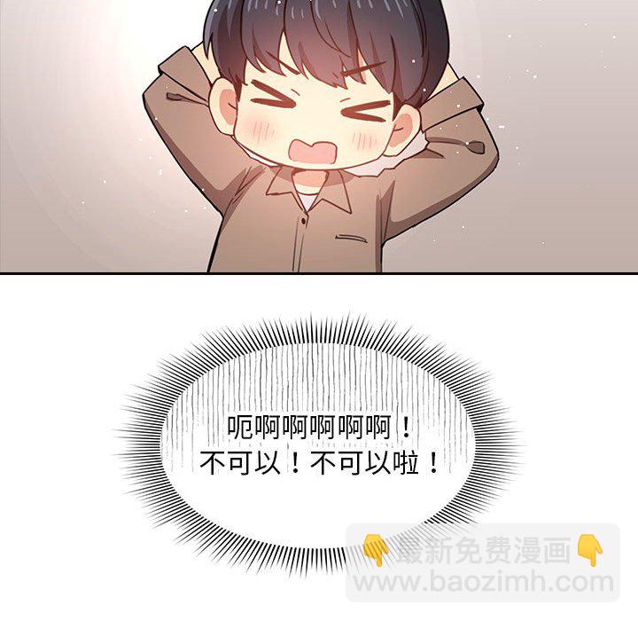 第 4 话99