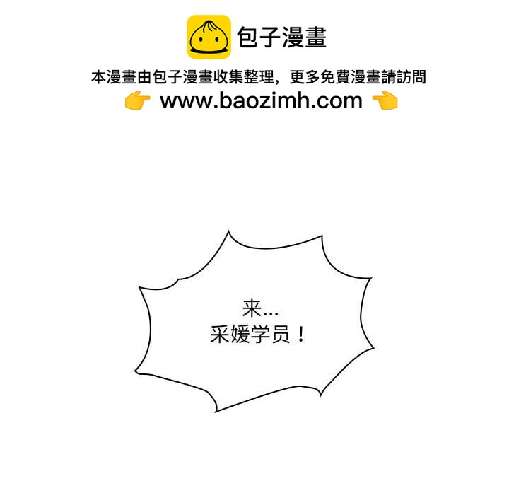 第 8 话1