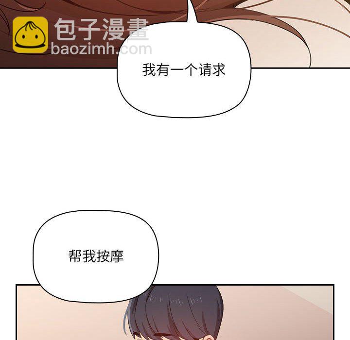 第 8 话100