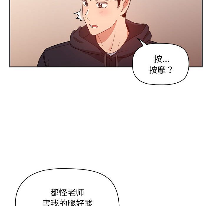 第 8 话101
