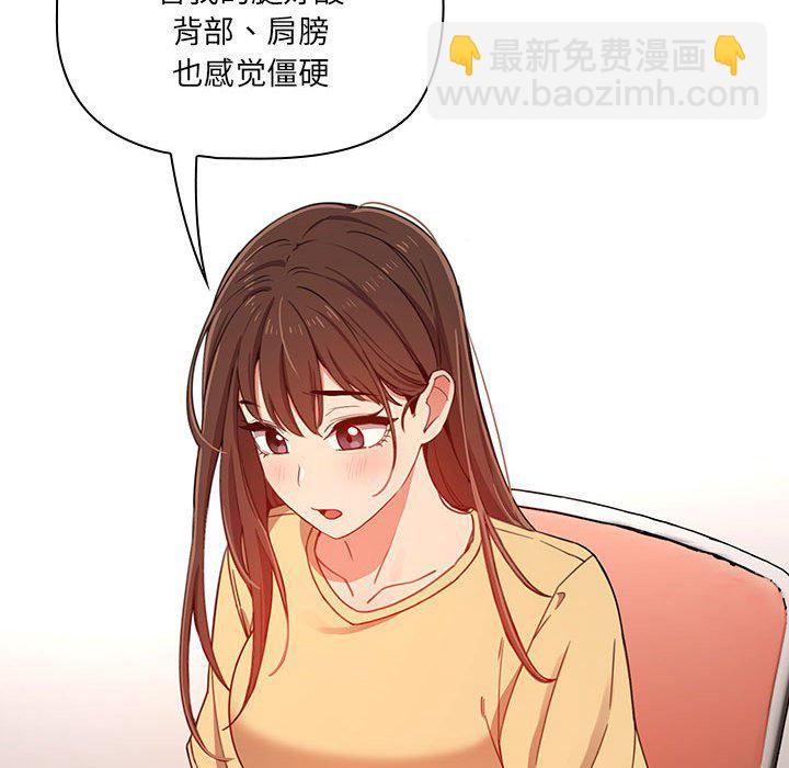 第 8 话106