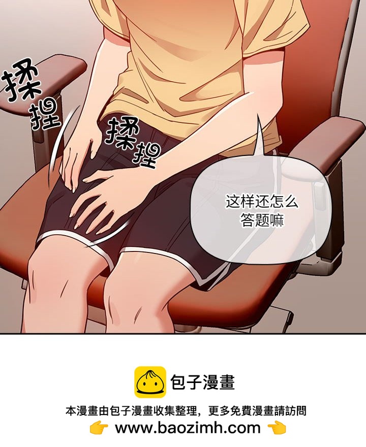 第 8 话107