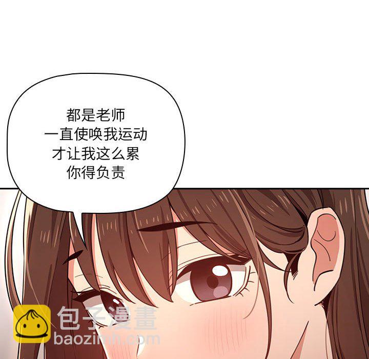 第 8 话108