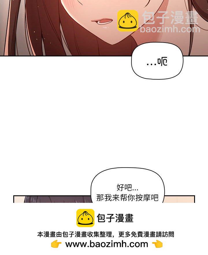第 8 话109