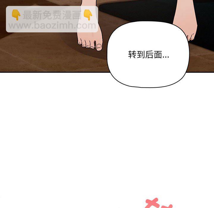 第 8 话11