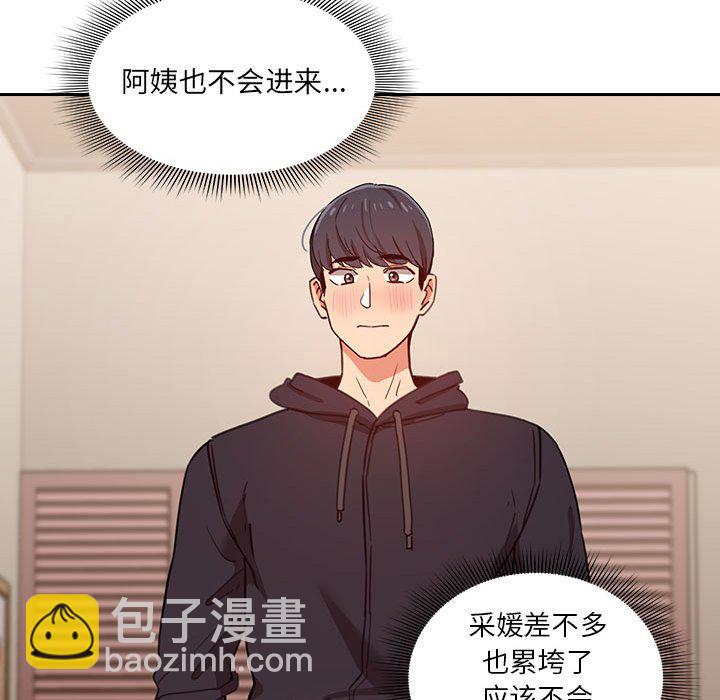 第 8 话111