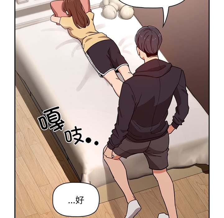 第 8 话113