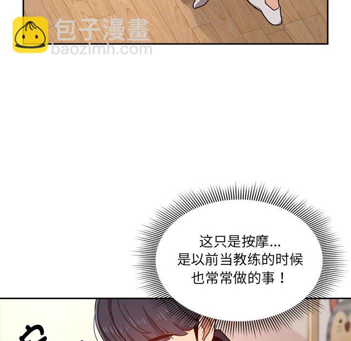 第 8 话114