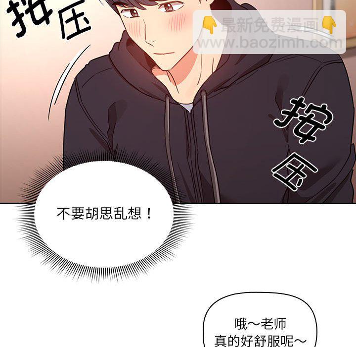 第 8 话115