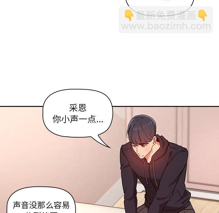 第 8 话116