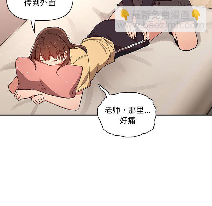 第 8 话117