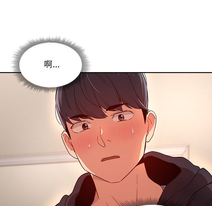 第 8 话118