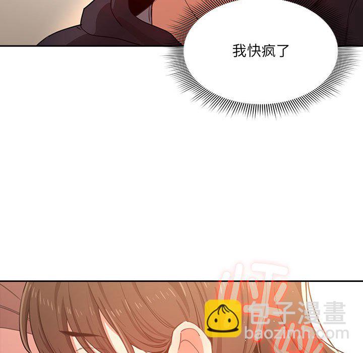第 8 话119