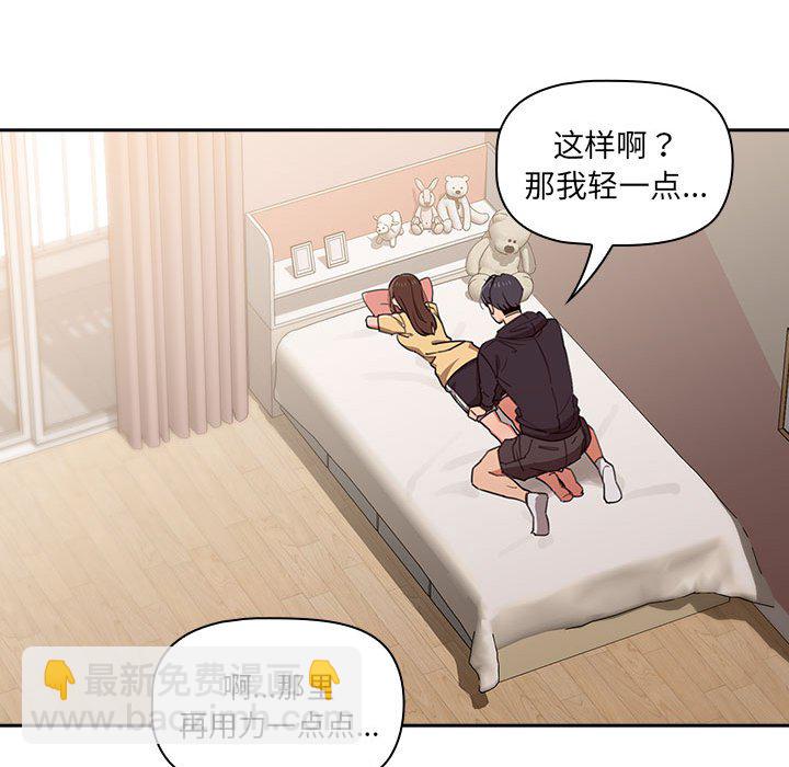 第 8 话121