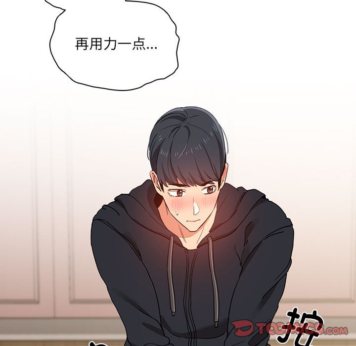 第 8 话124