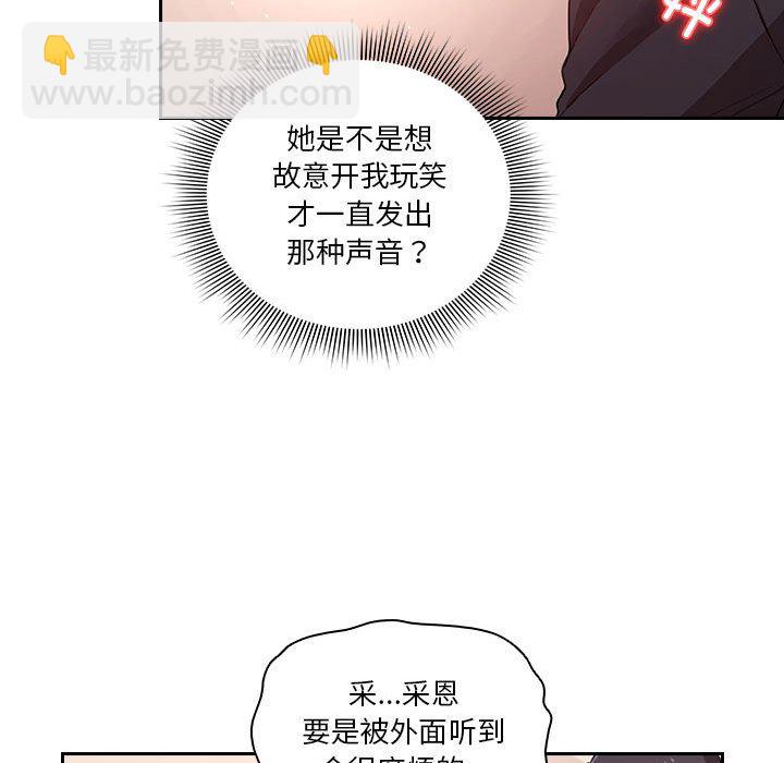 第 8 话127