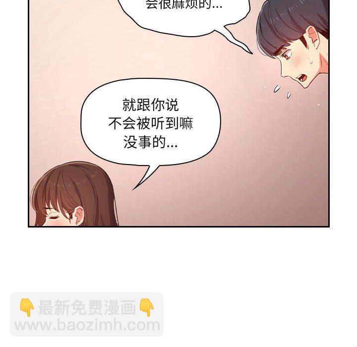 第 8 话128