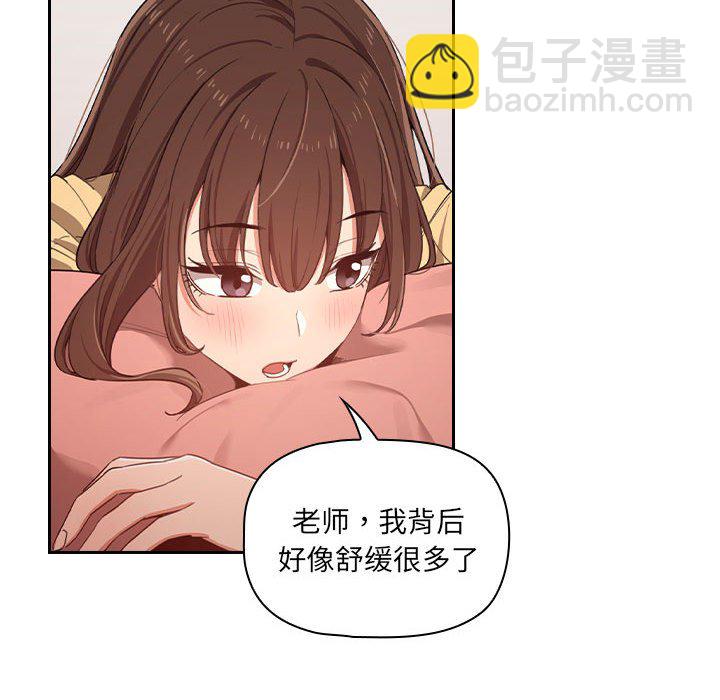 第 8 话132