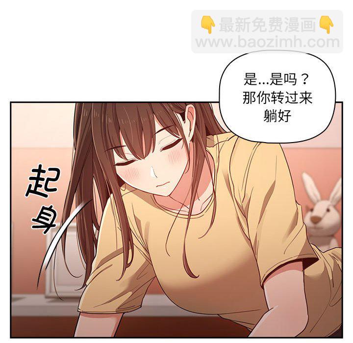 第 8 话133