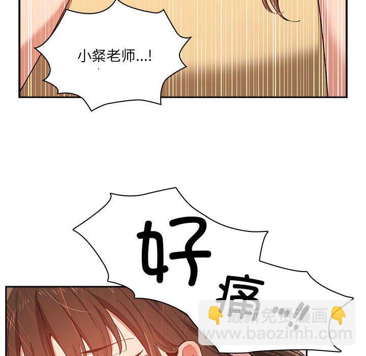 第 8 话140