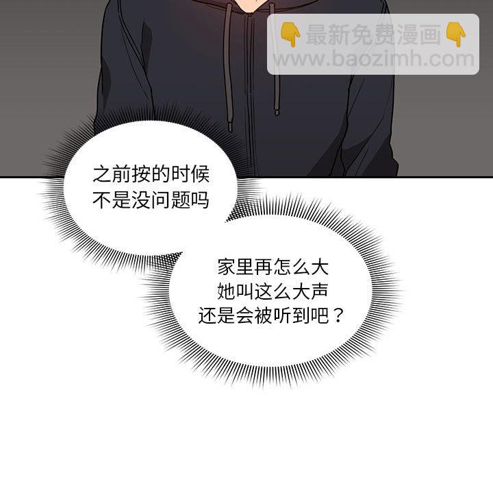 第 8 话147