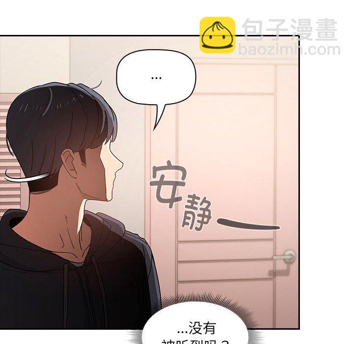第 8 话148